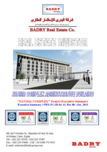 BADRY Real Estate, Fatima Corner, Admenstrative Building, Cairo, Egypt (2)